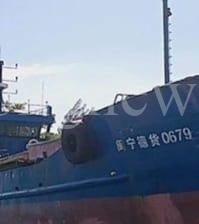 Kapal Asal Hongkong yang Ditangkap Ditpolairud Polda PB Masuk P21